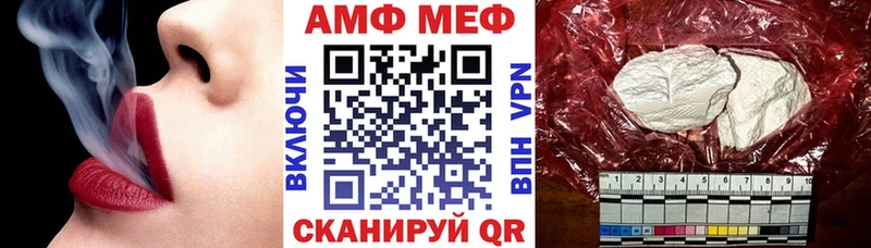 Амфетамин VHQ  Осинники 
