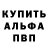 АМФЕТАМИН Розовый Aleksey Nikylin