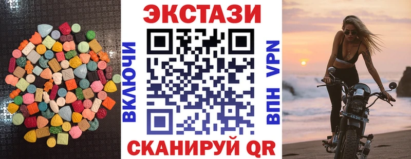 Экстази 99%  наркота  Осинники 