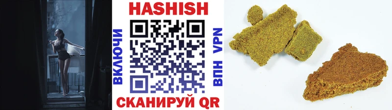 ГАШИШ хэш  Осинники 