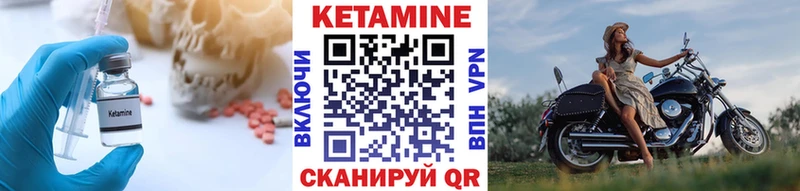 где купить   Осинники  Кетамин VHQ 