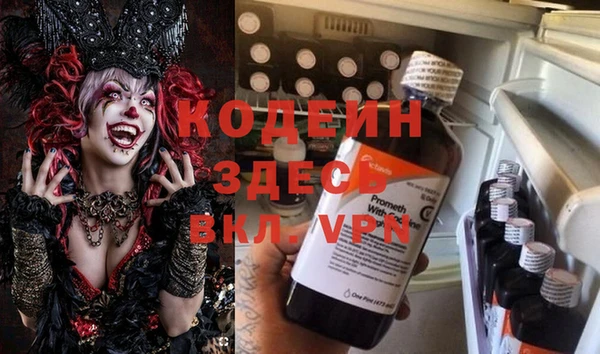 синтетический гашиш Арсеньев
