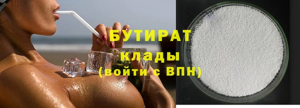 синтетический гашиш Арсеньев
