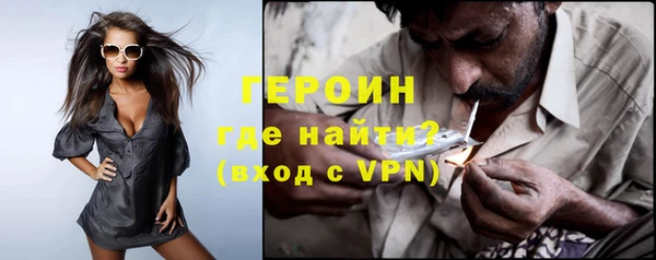 синтетический гашиш Арсеньев