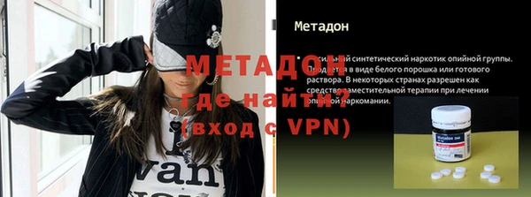 круглые Армянск