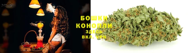 синтетический гашиш Арсеньев
