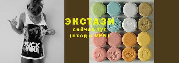 круглые Армянск