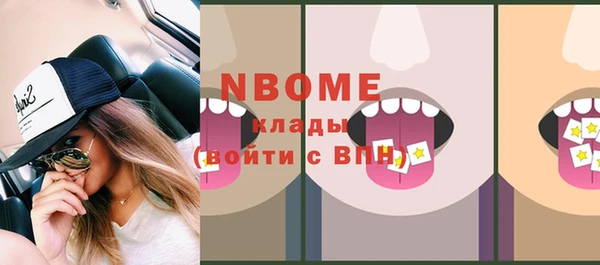 синтетический гашиш Арсеньев