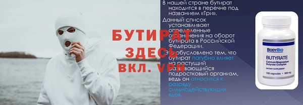 a pvp Аркадак