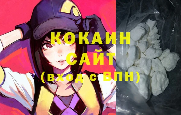 синтетический гашиш Арсеньев