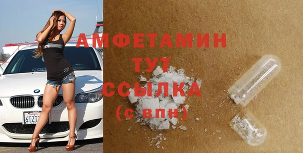 синтетический гашиш Арсеньев