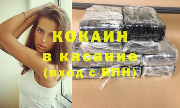 синтетический гашиш Арсеньев