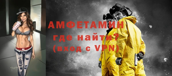 синтетический гашиш Арсеньев