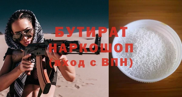 круглые Армянск