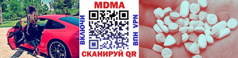 МДМА молли  Осинники 
