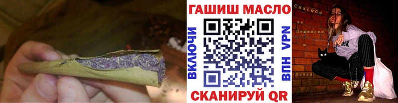 Дистиллят ТГК THC oil  магазин    hydra tor  Осинники 